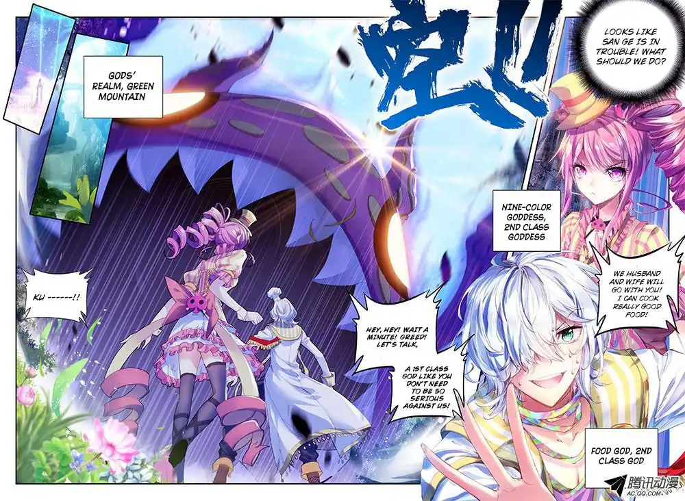 Soul Land - Legend of The Gods' Realm Chapter 8 6